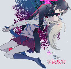 Rule 34 | 1boy, 1girl, ahoge, akamatsu kaede, black footwear, black hair, black jacket, black pants, black sleeves, black socks, blonde hair, blood, blood splatter, breasts, bush, buttons, cacao (chocotto), closed eyes, closed mouth, collared jacket, collared shirt, colored lineart, danganronpa (series), danganronpa v3: killing harmony, double-breasted, expressionless, fingernails, fortissimo, full body, grey background, hair ornament, hands on another&#039;s back, high collar, hug, jacket, kneehighs, kneeling, layered sleeves, leaning back, light particles, long hair, long sleeves, looking at another, medium breasts, miniskirt, musical note, musical note hair ornament, outstretched hand, pants, parted lips, pink blood, pink vest, pleated skirt, purple skirt, saihara shuichi, shirt, shoes, short hair, simple background, sitting, skirt, socks, third-party source, translation request, vest, white shirt, white sleeves, yellow eyes, yokozuwari
