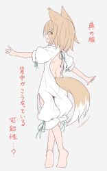 Rule 34 | 1girl, animal ears, back, barefoot, blonde hair, brown eyes, commentary request, crossed legs, fox ears, fox girl, fox tail, from behind, green ribbon, hands up, highres, kazawa (tonzura-d), kudamaki tsukasa, looking back, open mouth, outstretched arms, outstretched hand, parted lips, puffy short sleeves, puffy sleeves, ribbon, romper, short hair, short sleeves, simple background, smile, solo, spread arms, standing, tail, tiptoes, touhou, translated, white background, white romper