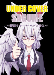 Rule 34 | 1girl, animal ears, benizuwai, black background, black jacket, blazer, breasts, commentary request, cosplay, english text, fake animal ears, feathered wings, hair between eyes, highres, jacket, kishin sagume, large breasts, long sleeves, necktie, pink eyes, rabbit ears, red necktie, reisen udongein inaba, reisen udongein inaba (cosplay), shirt, short hair, short hair with long locks, silver hair, simple background, single wing, solo, thumbs up, touhou, translation request, upper body, white shirt, white wings, wings