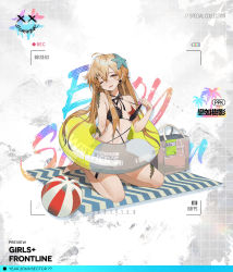 Rule 34 | 1girl, animal, animal on head, arm behind back, bag, ball, bare shoulders, barefoot, beach, bikini, black bikini, bra, bra pull, breasts, brown eyes, camera phone, character name, clothes pull, commentary, commentary request, copyright name, cross, cross earrings, earrings, english commentary, floor, girls&#039; frontline, hair ornament, hand on back, highres, huanxiang heitu, innertube, jewelry, legs, lifebuoy, light brown hair, long hair, looking at viewer, official alternate costume, official art, on floor, on head, one eye closed, open mouth, ppk (foliage romance) (girls&#039; frontline), ppk (girls&#039; frontline), seaweed, simple background, small breasts, solo, starfish, starfish hair ornament, summer, sweat, swim ring, swimsuit, towel, underwear, viewfinder, wet