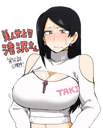 Rule 34 | 1girl, bare shoulders, bijin onna joushi takizawa-san, black hair, blush, breasts, brown eyes, cleavage, commentary request, earrings, highres, jewelry, large breasts, long hair, looking down, midriff, mole, mole under mouth, simple background, solo, takizawa kyouko, translation request, white background, yan-baru