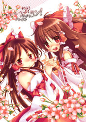 Rule 34 | 2girls, bow, brown hair, detached sleeves, dual persona, female focus, flower, hair bow, hakurei reimu, holding hands, japanese clothes, kilkennycat, long hair, miko, multiple girls, plant, red eyes, standing, touhou