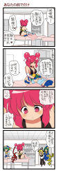 Rule 34 | 4girls, 4koma, ass, black dress, blonde hair, blue dress, breast rest, breasts, breasts on head, comic, dei shirou, dress, female focus, green hair, hat, highres, kirisame marisa, lap pillow, medium breasts, mima (touhou), multiple girls, onozuka komachi, red eyes, red hair, revealing clothes, shiki eiki, surprised, touhou, touhou (pc-98), translation request, twintails, two side up, yellow eyes