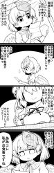 Rule 34 | ..., 2girls, 4koma, absurdres, bird, breasts, calligraphy brush, chick, comic, commentary request, desk, envelope, feathered wings, feathers, from side, futa (nabezoko), greyscale, hat, highres, jitome, letter, long sleeves, mob cap, monochrome, multiple girls, neck ribbon, niwatari kutaka, no eyes, o o, open mouth, paintbrush, puffy short sleeves, puffy sleeves, reading, ribbon, saigyouji yuyuko, short hair, short sleeves, smile, spoken ellipsis, touhou, translation request, wings, writing