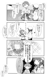 Rule 34 | + +, 10s, 3girls, 4koma, anchor symbol, bare shoulders, can, canned coffee, coffee, comic, commentary request, detached sleeves, drink can, female admiral (kancolle), flying sweatdrops, folded ponytail, georgia max coffee, greyscale, hat, headgear, hiei (kancolle), highres, inazuma (kancolle), jitome, kantai collection, long hair, long sleeves, military, military uniform, monochrome, multiple girls, naval uniform, neckerchief, nontraditional miko, open mouth, pekeko (pepekekeko), pleated skirt, ponytail, school uniform, serafuku, short hair, skirt, translation request, uniform, watabe koharu, wide sleeves