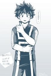 Rule 34 | 1boy, blue theme, boku no hero academia, buthikireta, commentary request, cowboy shot, freckles, gradient hair, grey background, hand up, highres, looking at viewer, male focus, midoriya izuku, monochrome, multicolored hair, open mouth, pants, scar, scar on arm, scar on hand, shirt, simple background, smile, solo, speech bubble, striped, translation request, two-tone pants, two-tone shirt, u.a. gym uniform