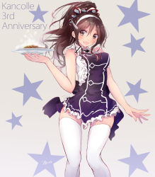 Rule 34 | 10s, 1girl, :d, anniversary, arm at side, ashigara (kancolle), bare arms, bare shoulders, blush, breasts, brown eyes, brown hair, copyright name, cowboy shot, dress, eyebrows, fang, food, frilled dress, frills, gluteal fold, hair between eyes, hair ornament, hair scrunchie, hairband, highres, holding, holding plate, kantai collection, large breasts, looking at viewer, meat, open mouth, plate, ponytail, purple dress, scrunchie, shiny skin, signature, sleeveless, sleeveless dress, smile, solo, standing, star (symbol), starry background, steam, tareme, tebi (tbd11), thighhighs, thighs, tooth, tray, white thighhighs, wing collar, zettai ryouiki