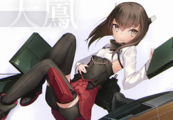 Rule 34 | 10s, 1girl, bike shorts, blush, boots, brown eyes, brown hair, character name, flat chest, headband, headgear, kantai collection, looking at viewer, personification, pleated skirt, short hair, skirt, smile, solo, taihou (kancolle), thigh boots, thighhighs, yumemura