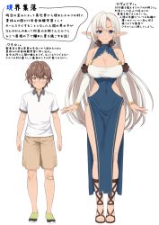 Rule 34 | 1boy, 1girl, ankle lace-up, bandaid, bandaid on knee, bandaid on leg, bare shoulders, blue eyes, braid, breasts, brown hair, check translation, cleavage, commentary request, covered navel, cross-laced footwear, detached sleeves, elf, full body, height difference, highres, large breasts, long hair, looking at viewer, lovelia (takunomi), original, pelvic curtain, pointy ears, sandals, shirt, short sleeves, shorts, side braid, simple background, single braid, smile, takunomi, translation request, very long hair, white background, white hair, white shirt