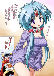 Rule 34 | 1990s (style), 1boy, 1girl, adeu warsam, akou roushi, armor, blue hair, blush, breasts, cape, circlet, cleavage, haou taikei ryuu knight, helmet, large breasts, long hair, looking at viewer, naked sweater, open mouth, paffy pafuricia, purple eyes, ribbed sweater, shoulder pads, sweater, translation request, twintails