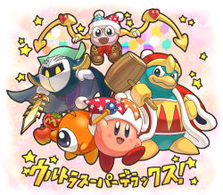 Rule 34 | 5boys, apple, armor, beam kirby, bird, blue eyes, blush, boots, bow tie, brown footwear, cape, coat, copyright name, cyclops, fangs, flying, food, fruit, galaxia (sword), gloves, hammer, happy, hat, heart (symbol), heterochromia, japanese text, jester cap, king dedede, kirby, kirby (series), kirby super star ultra, looking at viewer, male focus, marx (kirby), mask, maxim tomato, meta knight, mittens, multiple boys, nintendo, no arms, no humans, one-eyed, open mouth, penguin, satou kivi, shoulder armor, simple background, single hair, smile, star (symbol), sword, tomato, translated, vegetable, waddle doo, wand, weapon, white background, wings, yellow eyes