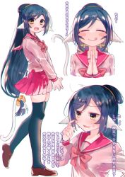 Rule 34 | absurdly long hair, animal ears, aquaplus, black hair, blush, breasts, cat tail, closed eyes, closed mouth, from side, full body, gradient eyes, highres, kuon (utawarerumono), licking lips, long hair, long sleeves, multicolored eyes, multiple views, open mouth, ponytail, raised eyebrows, school uniform, shoes, sidelocks, skirt, small breasts, smile, standing, standing on one leg, sweat, swept bangs, tail, thighhighs, thighs, to heart (series), to heart 2, tongue, tongue out, translation request, utawarerumono, utawarerumono: itsuwari no kamen, variations, very long hair, white tail, yasonomugi, yellow eyes