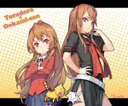 Rule 34 | 10s, 2girls, aisaka taiga, belt, blush, brown hair, company connection, crossed arms, crossover, flat chest, halftone, halftone background, long hair, looking at viewer, lvans, multiple girls, ookami-san, ookami ryouko, palmtop tiger, red eyes, school uniform, skirt, toradora!, trait connection, very long hair