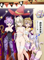 Rule 34 | 4girls, :d, armpits, ayanami (azur lane), azur lane, bandeau, bare shoulders, black leotard, blush, breasts, cleavage, collarbone, commentary request, cowboy shot, groin, hair between eyes, hajime (wkpz8247), halloween costume, happy halloween, highleg, highleg leotard, highres, indoors, javelin (azur lane), laffey (azur lane), leotard, looking at another, looking at viewer, mirror image, mirrored text, multiple girls, navel, open mouth, pantyhose, pink tube top, purple tube top, sidelocks, smile, standing, stomach, strapless, translation request, triangle mouth, tube top, usekh collar, wavy mouth, white bandeau, z23 (azur lane)