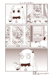 Rule 34 | (o) (o), 10s, abyssal ship, can, comic, commentary request, english text, engrish text, highres, holding, horns, kantai collection, long hair, melon soda, mittens, monochrome, moomin, muppo, northern ocean princess, ranguage, sazanami konami, translation request, typo, vending machine, wallet