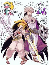 Rule 34 | 1boy, 1girl, arabian clothes, blonde hair, cape, eyeliner, facial hair, facial mark, family, final fantasy, final fantasy v, galuf halm baldesion, gem, grey eyes, grey hair, holding, holding weapon, krile mayer baldesion (ff5), magic, makeup, mask, midriff, mouth mask, mustache, mystic knight, navel, one eye closed, ponytail, saitou piyoko, see-through, shield, simple background, solo, stomach, sword, toeless footwear, turban, weapon, white cape