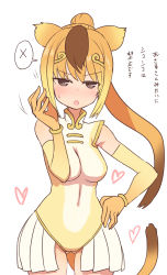Rule 34 | 1girl, :o, animal ears, bare shoulders, blonde hair, blush, breasts, commentary request, covered navel, cowboy shot, elbow gloves, gloves, gluteal fold, golden snub-nosed monkey (kemono friends), grey eyes, hair ornament, hand on own hip, hand up, heart, impossible clothes, impossible leotard, kemono friends, leotard, long hair, looking at viewer, medium breasts, monkey ears, monkey tail, multicolored hair, open clothes, open skirt, orange gloves, parted lips, pleated skirt, ponytail, simple background, skirt, solo, spoken x, standing, streaked hair, sumiyao (amam), sweat, tail, translation request, v-shaped eyebrows, white background