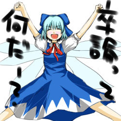 Rule 34 | 1girl, blue hair, bow, cirno, dress, closed eyes, fairy, female focus, hair bow, short hair, solo, embodiment of scarlet devil, touhou, white background, wings