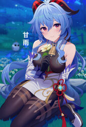 Rule 34 | 1girl, absurdres, ahoge, arm support, armpit crease, artist name, bare shoulders, bell, bird, black pantyhose, blue hair, blurry, blurry background, blush, bodystocking, breasts, character name, chinese knot, closed mouth, cowbell, detached sleeves, flower, flower knot, full body, ganyu (genshin impact), genshin impact, goat horns, gold trim, grass, hair between eyes, hand up, highres, holding, holding flower, horns, leotard, leotard under clothes, light particles, long hair, looking at viewer, medium breasts, neck bell, on grass, outdoors, pantyhose, qingxin flower, red eyes, rizky (strated), seiza, sidelocks, sitting, skirt, smile, solo, thighlet, vision (genshin impact), white skirt, white sleeves