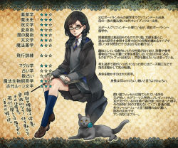 Rule 34 | 1girl, anne-marie beaudouin, bangs pinned back, black hair, blue socks, book, braid, brown eyes, cat, character profile, character sheet, glasses, hair ornament, hairclip, harry potter (series), hogwarts school uniform, invisible chair, juju (mayamaya), loafers, long sleeves, miniskirt, necktie, pixiv hogwarts, robe, school uniform, shoes, sitting, skirt, socks, solo, sweater, translation request, twin braids, vest, wand, wizarding world