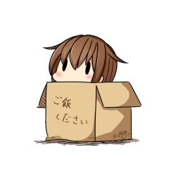 Rule 34 | 10s, 1girl, 2017, box, cardboard box, dated, hatsuzuki 527, in box, in container, kantai collection, short hair, simple background, solid oval eyes, solo, translated, twitter username, wakaba (kancolle), white background