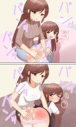 2girls artist_request ass_smack bottomless brown_eyes brown_hair clothes_lift embarrassed multiple_girls over_the_knee pajamas panties pink_panties polka_dot polka_dot_panties school_uniform skirt skirt_lift spanked spanking tagme underwear wince