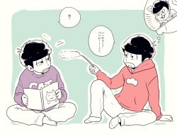 Rule 34 | 10s, 2boys, arm support, barefoot, black hair, blue background, book, brothers, heart, heart in mouth, hood, hoodie, indian style, jitome, kmr, male focus, matsuno ichimatsu, matsuno osomatsu, messy hair, multiple boys, open book, osomatsu-kun, osomatsu-san, partially colored, reading, siblings, simple background, sitting, socks, translation request