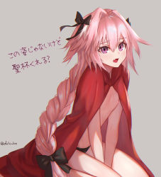 Rule 34 | 1boy, astolfo (fate), bad id, bad pixiv id, black bow, black panties, blush, bow, braid, cape, dolce (dolsuke), fang, fate/apocrypha, fate (series), hair between eyes, hair intakes, highres, long braid, long hair, looking at viewer, male focus, multicolored hair, nipples, open mouth, panties, pink hair, purple eyes, red cape, seiza, single braid, sitting, solo, streaked hair, thighs, translation request, trap, underwear, white hair