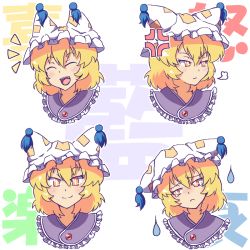 Rule 34 | 1girl, anger vein, angry, animal ears, blonde hair, expressions, closed eyes, hat, itsuki (kisaragi), open mouth, short hair, smile, solo, tears, touhou, yakumo ran