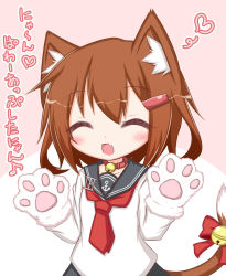 Rule 34 | 1girl, :d, ^ ^, anchor symbol, animal ears, animal hands, bell, black skirt, blush, bow, brown hair, cat ears, cat girl, cat tail, closed eyes, collar, collarbone, facing viewer, fang, gloves, hair between eyes, hair ornament, hairclip, highres, ikazuchi (kancolle), jingle bell, kantai collection, kemonomimi mode, komakoma (magicaltale), long sleeves, neck bell, neckerchief, open mouth, paw gloves, pink background, pink collar, red bow, red neckerchief, school uniform, serafuku, shirt, skin fang, skirt, smile, solo, tail, tail bell, tail bow, tail ornament, translated, two-tone background, white background, white shirt