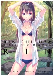 Rule 34 | 10s, 1girl, arms up, bikini, bikini under clothes, black bikini, breasts, brown hair, contrapposto, cover, cover page, green eyes, idolmaster, idolmaster cinderella girls, jewelry, long hair, navel, necklace, nishimura eri, parted lips, see-through, shibuya rin, sleeves pushed up, small breasts, solo, standing, sweat, swimsuit, swimsuit under clothes