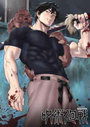 Rule 34 | 1boy, absurdres, artist name, baggy pants, bara, black hair, black shirt, blood, blood on hands, bloody weapon, blue eyes, brown pants, closed mouth, copyright name, covered abs, fushiguro touji, highres, holding, holding sword, holding weapon, jujutsu kaisen, large pectorals, male focus, muscular, muscular male, pants, pectorals, scar, scar on face, scar on mouth, shirt, short hair, solo, suyohara, sword, taut clothes, taut shirt, weapon