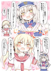 Rule 34 | 2girls, alternate costume, artoria pendragon (all), artoria pendragon (fate), astolfo (fate), astolfo (sailor paladin) (fate), blonde hair, blush, commentary request, embarrassed, fate/grand order, fate (series), hair between eyes, hair ornament, hair ribbon, jeanne d&#039;arc (fate), jeanne d&#039;arc alter (avenger) (fate), jeanne d&#039;arc alter (fate), long hair, looking at viewer, matsushita yuu, multiple girls, official alternate costume, open mouth, ribbon, saber alter, school uniform, short sleeves, speech bubble, translation request, yellow eyes