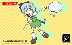 Rule 34 | 00s, 1girl, 2008, black hairband, blunt bangs, brown footwear, derivative work, dress, drummania, full body, gitadora, green dress, grey hair, guitarfreaks, hairband, home girl, konpaku youmu, konpaku youmu (ghost), looking to the side, lowres, outstretched arm, parody, short hair, simple background, smile, socks, style parody, touhou, tti, yellow background
