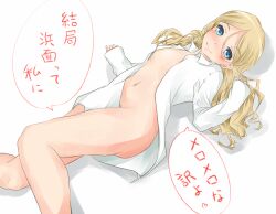 Rule 34 | 1girl, blonde hair, blue eyes, blush, bottomless, breasts, closed mouth, collared shirt, commentary request, feet out of frame, frenda seivelun, hair between eyes, heart, long hair, long sleeves, looking at viewer, lying, medium breasts, navel, on back, open clothes, open shirt, shadow, shin (highest1192), shirt, smile, solo, speech bubble, stomach, thighs, toaru kagaku no railgun, toaru majutsu no index, translation request, white background, white shirt