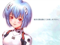 Rule 34 | 1girl, :p, ayanami rei, blue hair, bodysuit, breasts, interface headset, neon genesis evangelion, plugsuit, small breasts, solo, tongue, tongue out