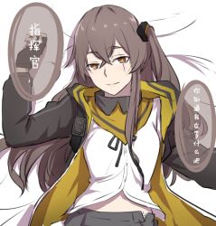 Rule 34 | 1girl, bed, black gloves, bow, brown hair, buttons, chinese text, eyebrows, fingerless gloves, girls&#039; frontline, gloves, hair bow, hood, hooded jacket, jacket, long hair, looking at viewer, nose, parted lips, ribbon, scar, scar across eye, scar on face, side ponytail, simplified chinese text, skirt, solo, translation request, ump45 (girls&#039; frontline), unbuttoned, upper body, very long hair, xiujia yihuizi, yellow eyes