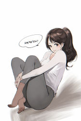 Rule 34 | 1girl, black pantyhose, blush, bobobong, breasts, brown eyes, brown hair, collarbone, commentary, crossed ankles, eyelashes, feet, fingernails, full body, grey pants, highres, hugging own legs, knees up, korean text, legs folded, long hair, long sleeves, looking at viewer, medium breasts, nail polish, original, pants, pantyhose, pantyhose under trousers, parted bangs, pink nails, pink pupils, ponytail, shirt, simple background, sitting, smile, solo, toes, translated, white background, white shirt