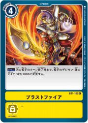 Rule 34 | armor, digimon, digimon (creature), digimon card game, fire, gloves, mask, mistymon, official art, orb, wizard