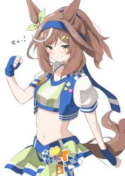 Rule 34 | 1girl, animal ears, blue gloves, blue hairband, blush, bow, braid, brown hair, clenched hand, closed mouth, collarbone, commentary request, ear ribbon, fingerless gloves, gloves, green ribbon, hair ornament, hairband, hairclip, highres, horse ears, horse girl, horse tail, looking at viewer, matikane tannhauser (blue turbulence) (umamusume), matikane tannhauser (umamusume), midriff, multicolored hair, navel, official alternate costume, ribbon, short hair, short sleeves, simple background, skirt, smile, solo, star (symbol), star hair ornament, streaked hair, tail, umamusume, white background, white hair, yellow eyes, yoimura