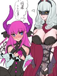 Rule 34 | 10s, 2girls, ?, blue eyes, blush, breasts, carmilla (fate), cleavage, curly hair, dress, elizabeth bathory (fate), elizabeth bathory (fate), fate/extra, fate/extra ccc, fate/grand order, fate (series), flat chest, grey hair, hair ornament, height difference, horns, long hair, mask, multiple girls, navel, panties, pink hair, pointy ears, see-through, underwear, wide sleeves, yellow eyes