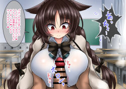 Rule 34 | 1boy, 1girl, :3, anago nia, animal ears, assertive female, azur lane, bar censor, black bow, black hair, blush, bow, braid, breasts, breasts squeezed together, cardigan, cat ears, censored, chalkboard, classroom, closed mouth, desk, heart, hetero, huge breasts, long hair, looking at penis, ooshio (azur lane), ooshio (let&#039;s &#039;ave lunch) (azur lane), penis, penis awe, pov, red eyes, school desk, school uniform, shiny clothes, shirt, smile, translation request, trembling, twin braids, veins, veiny penis, white shirt, wide-eyed