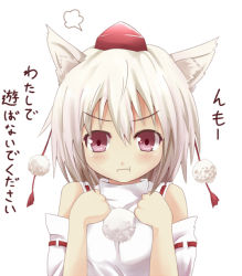 Rule 34 | 1girl, :t, angry, animal ears, bare shoulders, clenched hands, detached sleeves, efe, face, female focus, fume, hat, inubashiri momiji, pout, red eyes, short hair, solo, tokin hat, touhou, white background, white hair, wolf ears