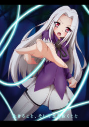 Rule 34 | 1girl, bad id, bad pixiv id, boots, bow, dutch angle, fate/stay night, fate/zero, fate (series), fingernails, highres, irisviel von einzbern, letterboxed, long hair, open mouth, pantyhose, perspective, red eyes, solo, string, thigh boots, thighhighs, tjk, white hair, yopparai oni