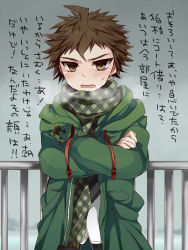 Rule 34 | 1boy, alternate costume, blush, breath, brown eyes, brown hair, coat, commentary request, crossed arms, danganronpa (series), danganronpa 2: goodbye despair, gradient background, green jacket, grey background, hinata hajime, hoshihuri, jacket, long sleeves, looking at viewer, male focus, open mouth, pants, plaid, plaid scarf, scarf, solo, sweatdrop, translation request, winter clothes