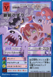 Rule 34 | bakemon, digimon, digimon (creature), digimon card game, gottsumon, green eyes, highres, looking at viewer, mamemon, open mouth, scar, sharp teeth, smile, teeth