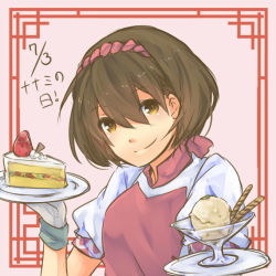 Rule 34 | 1girl, commentary request, food, gensou suikoden, gensou suikoden ii, ice cream, solo, tagme