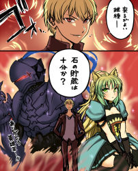 Rule 34 | 1girl, 2boys, ahoge, animal ears, armor, atalanta (fate), berserker (fate/zero), between legs, evil grin, evil smile, fate/apocrypha, fate/grand order, fate/zero, fate (series), gilgamesh (fate), grin, hand between legs, hands in pockets, helmet, long hair, looking at hand, multiple boys, red eyes, short hair, smile, tail, tanaka gorbachev, translation request