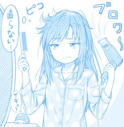 Rule 34 | 1girl, 1other, abyssal ship, asashio (kancolle), blue theme, commentary request, gotou hisashi, hair brush, hair dryer, kantai collection, kuchiku i-kyuu, long hair, long sleeves, messy hair, mirror, morning, pajamas, sleepy, translation request