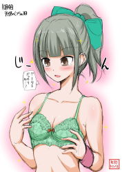 Rule 34 | 10s, 1girl, bare shoulders, blush, bra, breasts, green bra, green hair, hair ribbon, kantai collection, lingerie, long hair, open mouth, ponytail, ribbon, small breasts, smile, solo, sparkle, tears, translation request, underwear, upper body, wristband, yano toshinori, yuubari (kancolle)